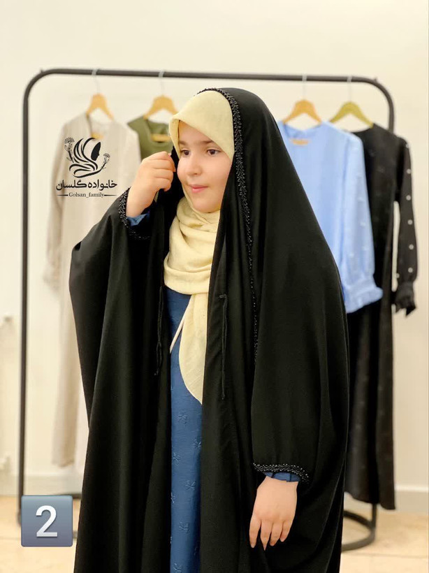 چادر دخترانه جده جواهر دوزی پیچ هفتی