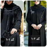 روسری جواهر دوزی