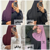 شال کشی نگین دار