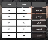مانتو عبایی جواهر دوزی کژال