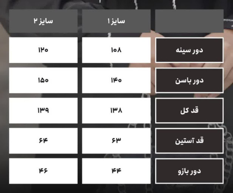 مانتو عبایی جواهر دوزی مارال