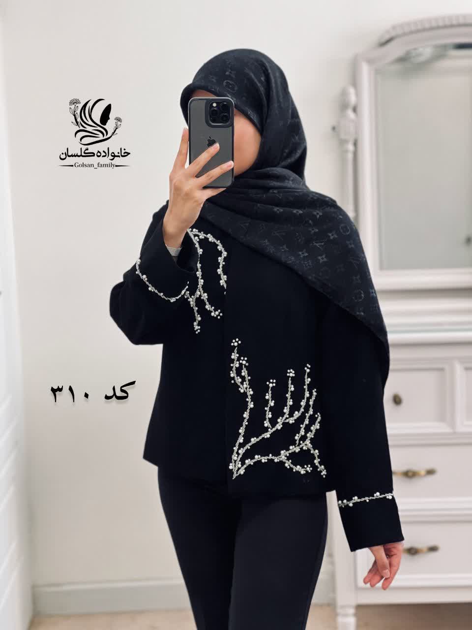 کت مجلسی صنم